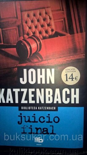 JOHN katzenbach, juicio FINAL.