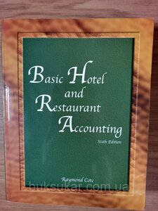 Книга Basic Hotel and Restaurant Accounting / Основи бухгалтерського обліку готелів і ресторанів