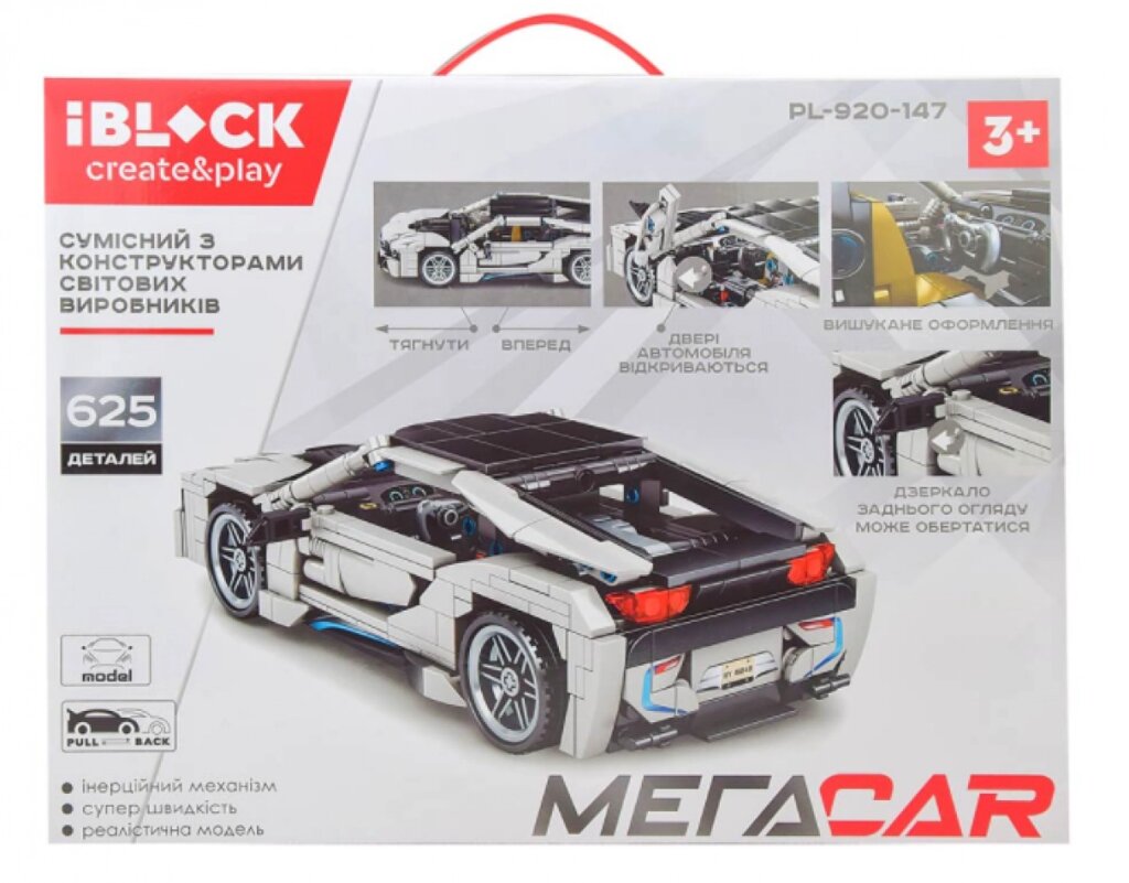PL-920-147 Конструктор Iblock Машина BMW i8, 625дет. ##от компании## Кратус - ##фото## 1