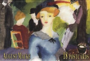 Набір листівок Августа Макке. 18 карт