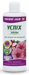 Чистый лист Успех для петуний и пеларгоний, 0,3л. - фото Чистый лист Успех для петуний и пеларгоний, 0,3л. от компании Агроволокно купить | Торфяные горшочки купить | Удобрения — 7 СОТОК - фото