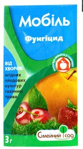 Фунгицид Мобил, 3г. - фото Фунгицид Мобил, 3г. от компании Агроволокно купить | Торфяные горшочки купить | Удобрения — 7 СОТОК - фото
