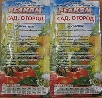 Хелатное удобрение Реаком Сад, огород (универсальный), 25мл. - фото Хелатное удобрение Реаком Сад, огород (универсальный), 25мл. от компании Агроволокно купить | Торфяные горшочки купить | Удобрения — 7 СОТОК - фото