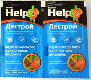 Инсектицид Дестрой, 3мл - фото Инсектицид Дестрой, 3мл от компании Агроволокно купить | Торфяные горшочки купить | Удобрения — 7 СОТОК - фото