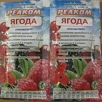 Комплексное удобрение Реаком Ягода, 25мл. - фото Комплексное удобрение Реаком Ягода, 25мл. от компании Агроволокно купить | Торфяные горшочки купить | Удобрения — 7 СОТОК - фото