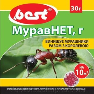 Препарат МуравНЕТ, 30г - фото Препарат МуравНЕТ, 30г от компании Агроволокно купить | Торфяные горшочки купить | Удобрения — 7 СОТОК - фото