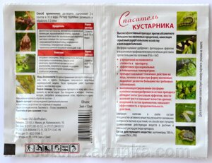 Препарат спасатель Кустарника, 2 пакета, 3мл+12мл - фото Препарат спасатель Кустарника, 2 пакета, 3мл+12мл от компании Агроволокно купить | Торфяные горшочки купить | Удобрения — 7 СОТОК - фото