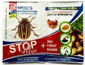 Препарат Стопжук (Stop Жук), 3мл + Эко Гумат калия, 10мл - фото Препарат Стопжук (Stop Жук), 3мл + Эко Гумат калия, 10мл от компании Агроволокно купить | Торфяные горшочки купить | Удобрения — 7 СОТОК - фото