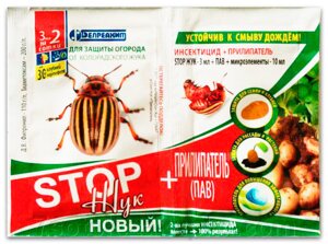 Препарат Стопжук (Stop Жук), 3мл + Прилипатель, 10мл - фото Препарат Стопжук (Stop Жук), 3мл + Прилипатель, 10мл от компании Агроволокно купить | Торфяные горшочки купить | Удобрения — 7 СОТОК - фото