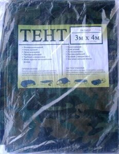 Тент универсальный камуфляж, плотность 75г/м², размер 3х4м - фото Тент универсальный камуфляж, плотность 75г/м², размер 3х4м от компании Агроволокно купить | Торфяные горшочки купить | Удобрения — 7 СОТОК - фото