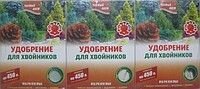 Удобрение для хвойных кристаллическое, 0,3кг. - фото Удобрение для хвойных кристаллическое, 0,3кг. от компании Агроволокно купить | Торфяные горшочки купить | Удобрения — 7 СОТОК - фото