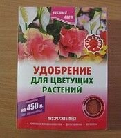 Удобрение кристаллическое для цветущих, 0,3кг. - фото Удобрение кристаллическое для цветущих, 0,3кг. от компании Агроволокно купить | Торфяные горшочки купить | Удобрения — 7 СОТОК - фото