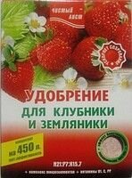 Удобрение кристаллическое для клубники и земляники, 0,3кг. - фото Удобрение кристаллическое для клубники и земляники, 0,3кг. от компании Агроволокно купить | Торфяные горшочки купить | Удобрения — 7 СОТОК - фото