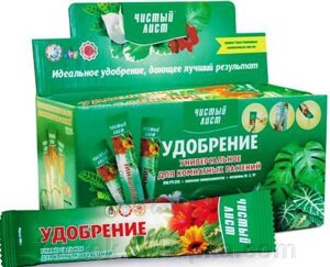 Удобрение кристаллическое универсальное для комнатных, 0,1кг. - фото Удобрение кристаллическое универсальное для комнатных, 0,1кг. от компании Агроволокно купить | Торфяные горшочки купить | Удобрения — 7 СОТОК - фото