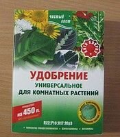 Удобрение кристаллическое универсальное для комнатных, 0,3кг. - фото Удобрение кристаллическое универсальное для комнатных, 0,3кг. от компании Агроволокно купить | Торфяные горшочки купить | Удобрения — 7 СОТОК - фото