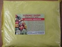 Удобрение Сульфат калия (калий сернокислый), фасовка 1кг. - фото Удобрение Сульфат калия (калий сернокислый), фасовка 1кг. от компании Агроволокно купить | Торфяные горшочки купить | Удобрения — 7 СОТОК - фото