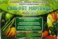 Удобрение Сульфат марганца, 30г - фото Удобрение Сульфат марганца, 30г от компании Агроволокно купить | Торфяные горшочки купить | Удобрения — 7 СОТОК - фото