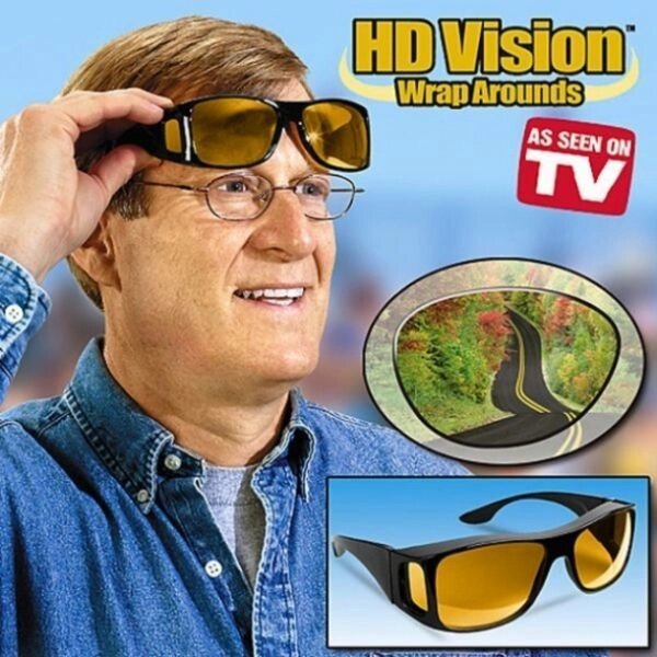 Антиблікові окуляри для водіїв і спортсменів Hd Vision Ейчді Віжн від компанії Інтернет-магазин «Світ подарунків» - фото 1