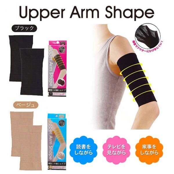 Білизна нарукавники з масажним ефектом для плем UPPER ARM SHAPE від компанії Інтернет-магазин «Світ подарунків» - фото 1