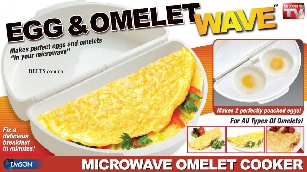 Egg & Omelet Wave для приготування омлету. Новинка. від компанії Інтернет-магазин «Світ подарунків» - фото 1