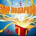 Інтернет-магазин «Світ подарунків»