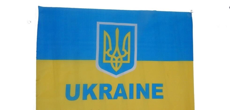 Прапор України 86 * 58 см. Розпродаж !!! від компанії Інтернет-магазин «Світ подарунків» - фото 1