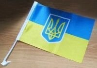 Прапор України автомобільний 45 * 30 см. Розпродаж !!! від компанії Інтернет-магазин «Світ подарунків» - фото 1