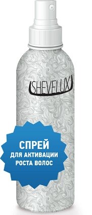 Спрей Shevelux - засіб, що рятує від випадіння волосся! від компанії Інтернет-магазин «Світ подарунків» - фото 1