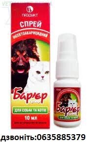Бар'єр Супер спрей інсектоакарицидний для собак і котів, 10 мл, Продукт