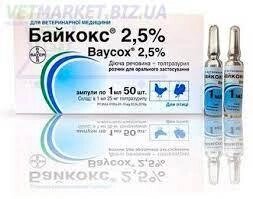 Байкокс 2,5% р-н (1 мл) No10