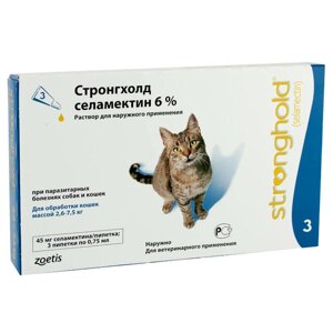 Стронгхолд для кішок масою від 2,6 до 7,5 кг, 1 піп. х 0,75 мл (45 мг)