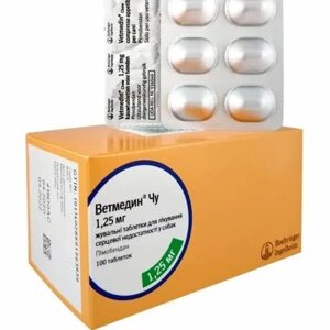 Ветмедін (Vetmedin) 10 табл. кардіостимулятор для собак 1,25 мг