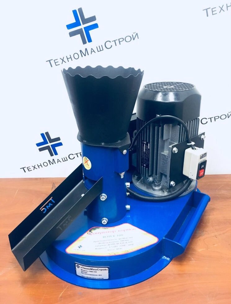 Гранулятор комбікормів Rotex-100 - акції