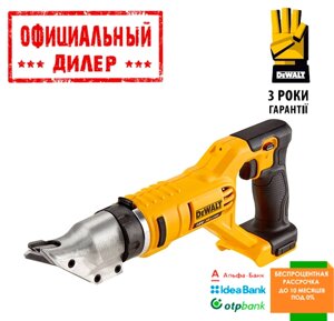 Акумуляторні ножиці по металу DeWALT DCS491N (18В, Без АКБ і ЗУ)