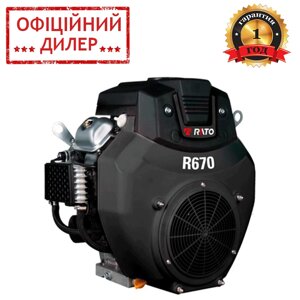 Бензиновий двигун для техніки Rato R670D PF вал 28.575 мм (21 л. с)