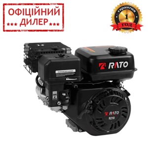 Бензиновий двигун Rato R210 PF вал 20 мм (6 л. с.) Двигун для техніки