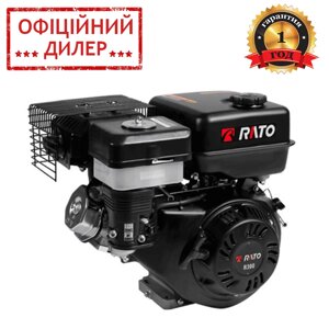 Бензиновий двигун Rato R300 PF вал 25.4 мм (8.2 к. с.) для сільхозтехніки