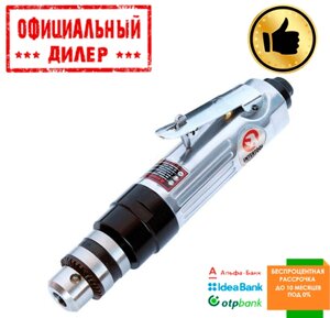 Дриль пневматичний INTERTOOL PT-0904 міні 3/8"