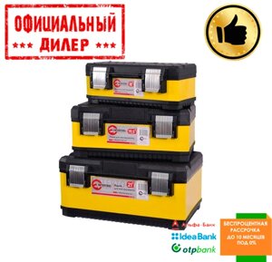 Комплект ящиків для інструменту INTERTOOL BX-2003