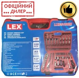 Набір інструментів LEX LXSS108M (108 предметів) Набір інструменту в авто