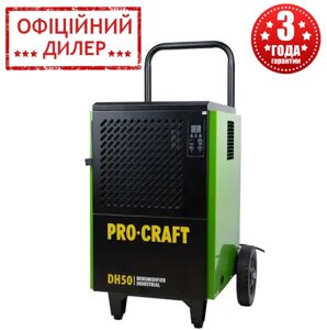 Осушувач повітря промисловий Procraft DH50 (900 Вт, 220 В, 56 дБ)