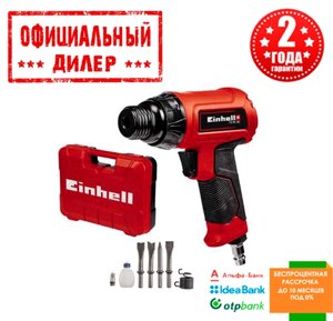 Відбійний молоток пневматичний Einhell TC-PC 45