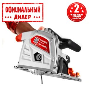 Заглибна дискова пила Holzmann TAS 165PRO (1.4 кВт, 165 мм, 54 мм) (без направляючої)