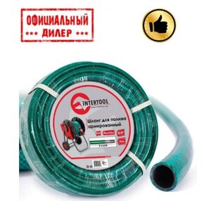 Шланг для поливу армований INTERTOOL GE-4041