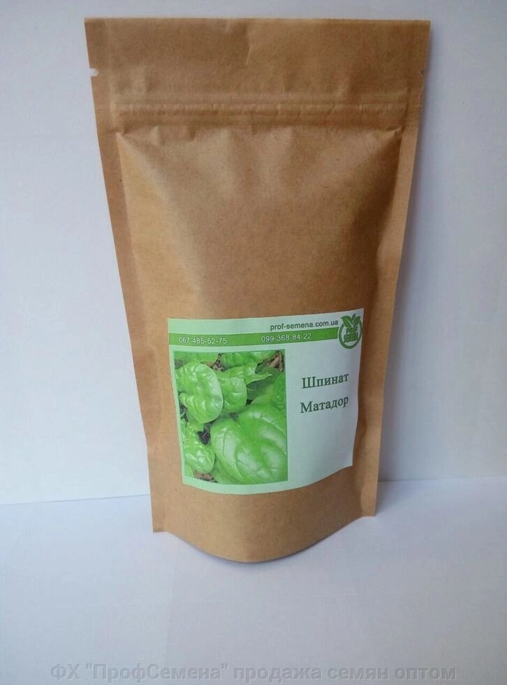 Насіння Шпината Матадор 100г Новий Врожай від компанії ФГ "ПрофСемена" - фото 1