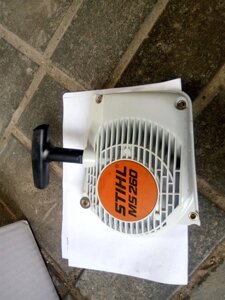 Стартер для бензопили ST 240, 260 профі