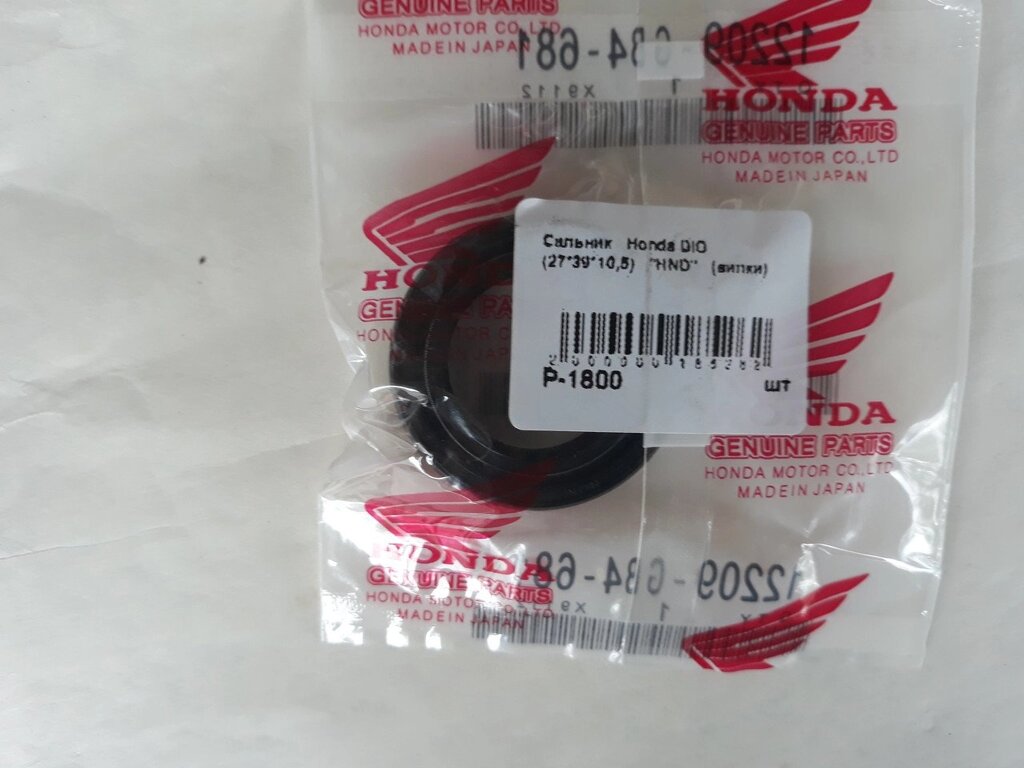 Сальник вилки 27х39х10.5 для скутера Honda Dio AF 27,28 від компанії Benzomoto - фото 1