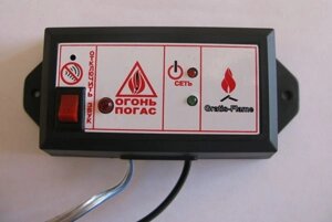Сигналізатор закінчення горіння твердопаливного котла Gratis-Flame СОГ-10