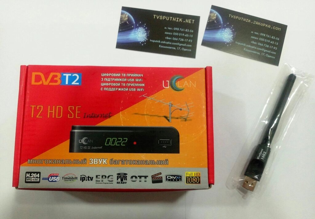 Ефірний тюнер Uclan T2 HD SE Internet + Wi-Fi адаптер від компанії tvsputnik - фото 1