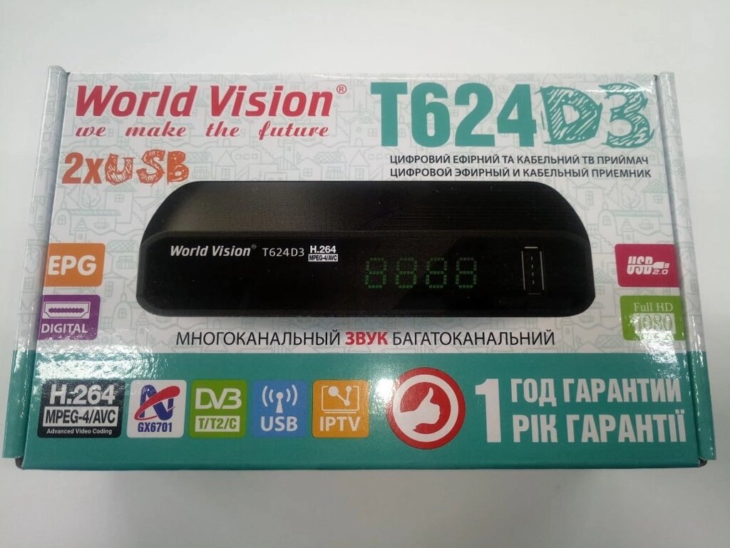 Ефірний тюнер World Vision T624D3 (DVB-T2) від компанії tvsputnik - фото 1